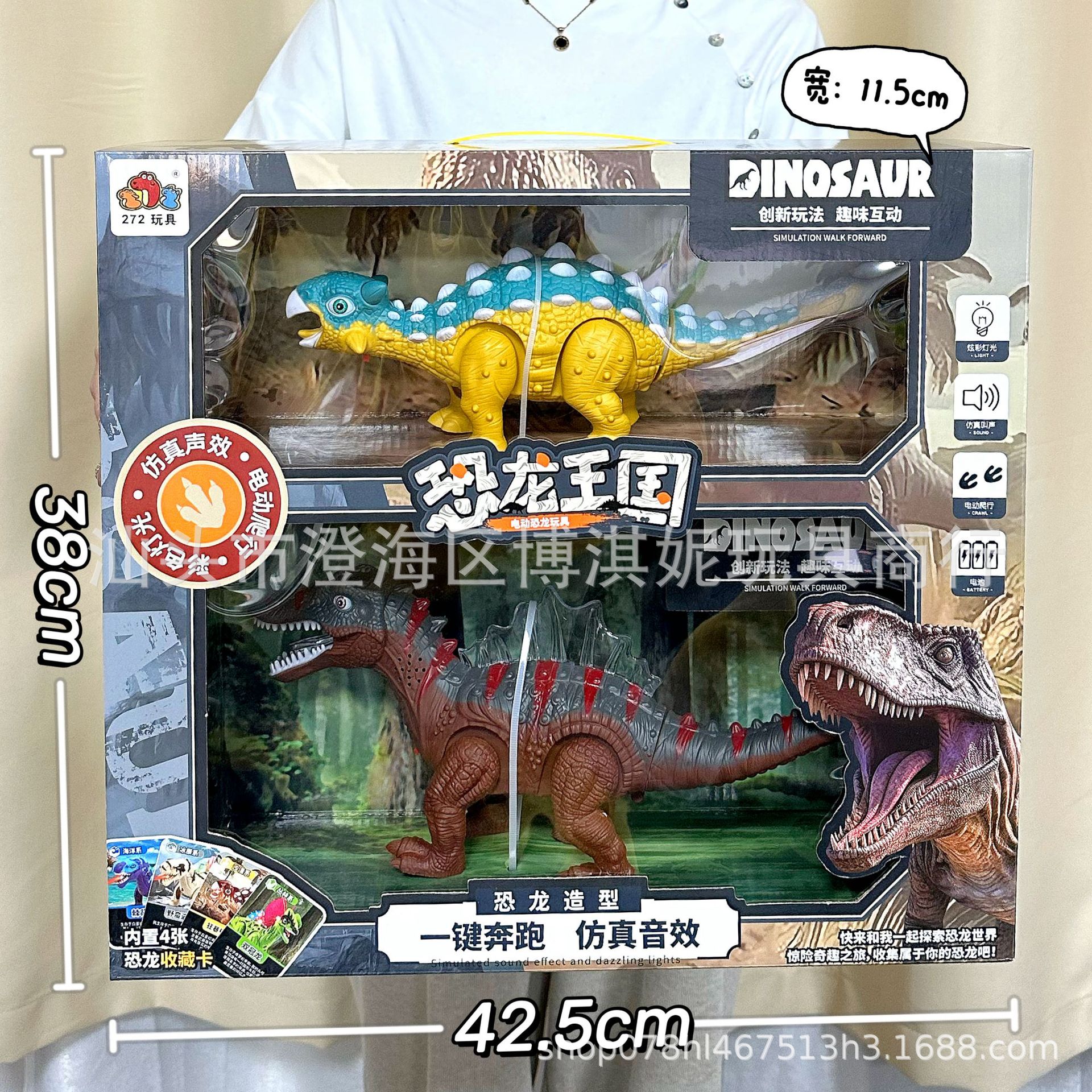 Juguetes para niños dinosaurios mundo con efectos de sonido rastreo eléctrico control remoto tiranosaurio pterosaurio juguete caja de regalo cuerpo al por mayor