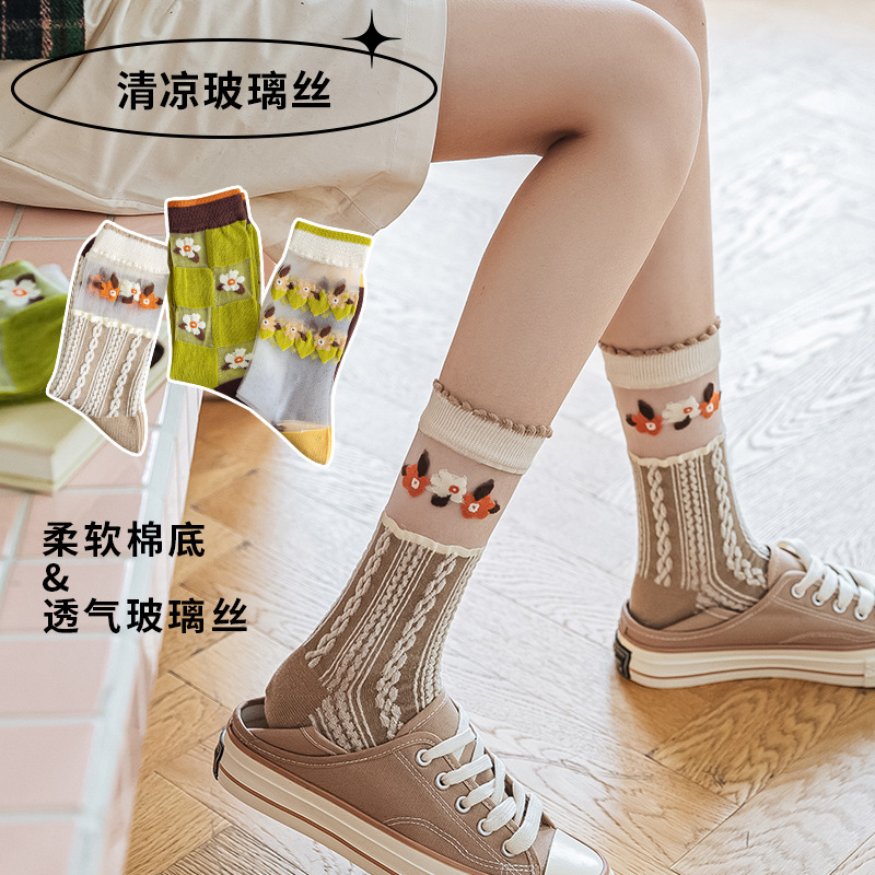 Algodón inferior transpirable vidrio seda medias Calcetines encaje Mujer personalidad japonesa ins marea caseína
