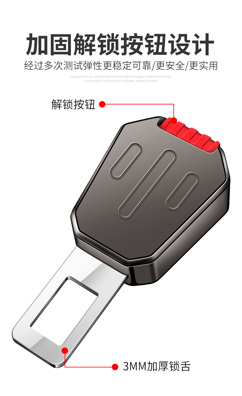Suitable for Xpeng Car Safety Belt with Bayonet G6 P7I P5 G3I G9 Seat Belt Extension Lock Holder