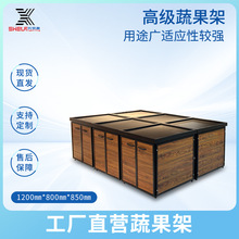 果架高級蔬果架水果店名創超市陳列精品店胖東來便利店葯店中島