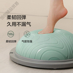 波速球58普拉提脚踩瑜伽球家用半圆平衡球加厚防爆健身球
