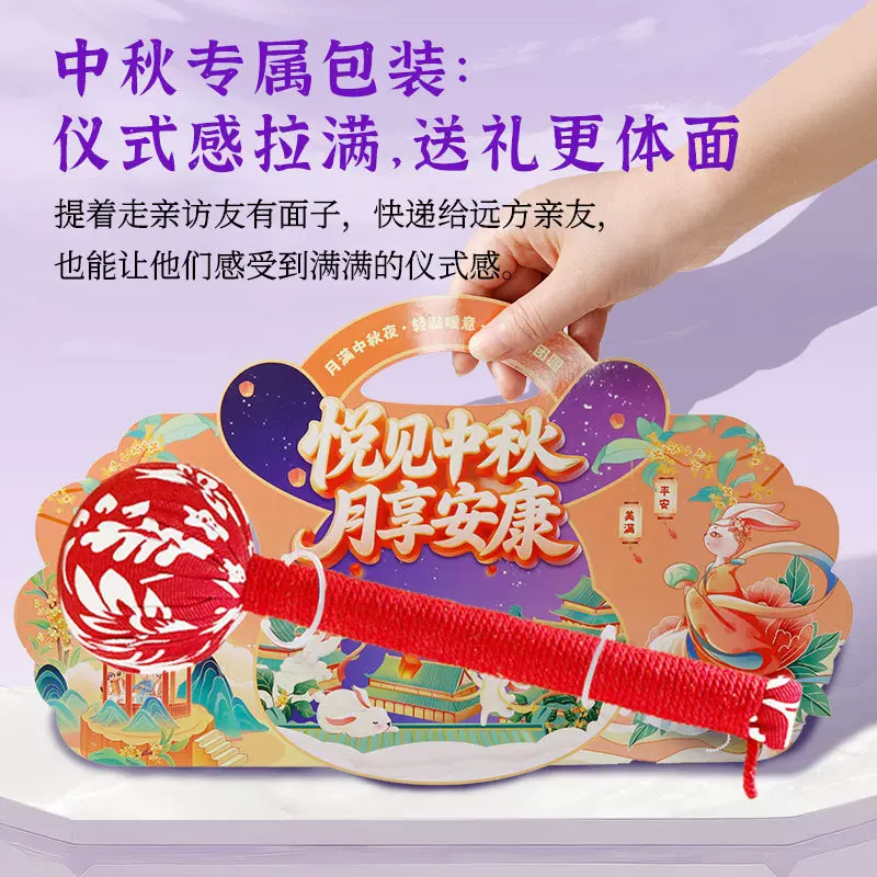 中秋节团圆养生礼品门店拓客艾草锤商务礼盒装保险礼物送客户礼品
