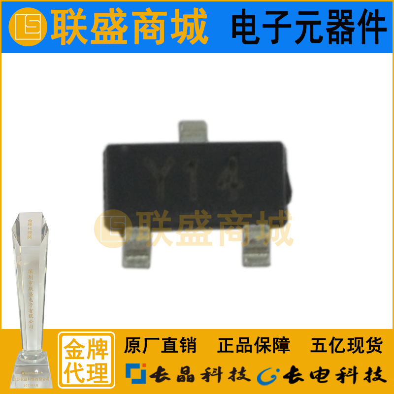 CJ长晶 长电集成BZX84C39 Y14 SOT-23齐纳贴片二极管稳压二极管