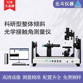 光学检测仪;拉力试验机;其他试验机