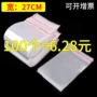 定制opp加厚透明自封袋