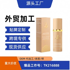 国境を越えた人気の4-in-1色が変わるリキッドファンデーション、コンシーラーファンデーション、メイク落ちしにくい、粉が付着しない、防水性、汗に強い、保湿性