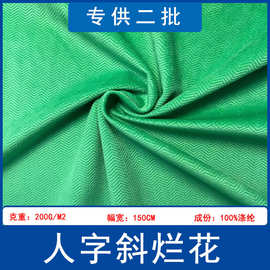 现货直供人字斜烂花经编丽丝绒面料沙发抱枕家纺服装灯芯绒布料