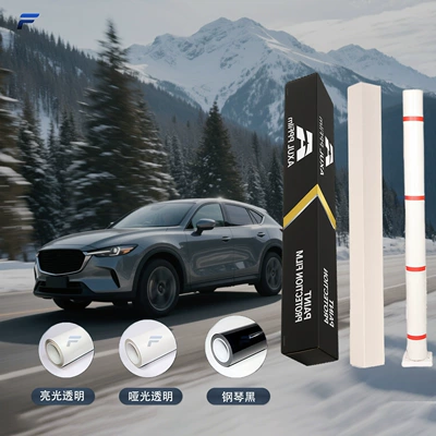 Car clothing Paint Protection Film, Tph Rhino