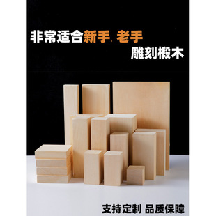 �M���ľ���ľ�ϼ��ֹ�DIY����ľ��ľ��ԭ��ľ�K��ܛľľ��