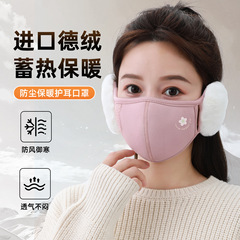 冬天防风防寒保暖口罩防冻脸高颜值耳罩透气加绒加厚护耳面罩批发
