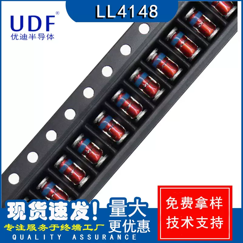 UDF优迪国产原装LL4148 封装LL34 玻璃管开关二极管芯片 LL4148