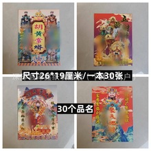 25�¿�ʽ���·ؔ���ӡ��··ͨ�𹩂��y���g··ͨ�_������Ʒ