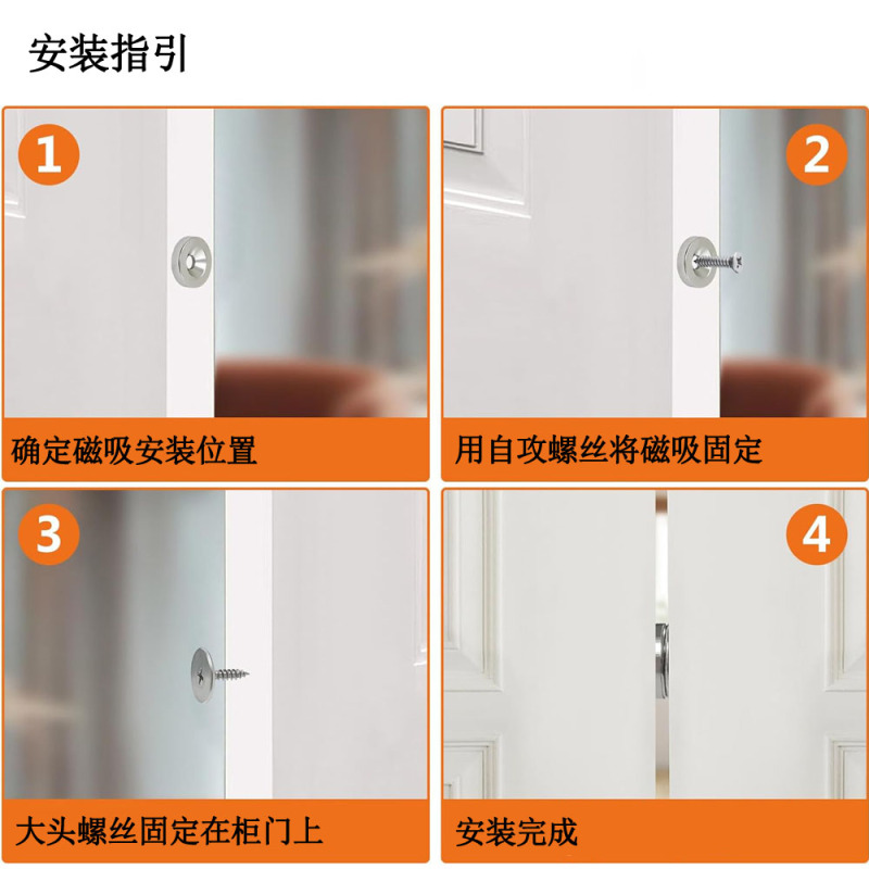 超薄碰珠门碰吸门吸玻璃衣橱推拉门零空间强磁吸磁铁.kgf|undefined