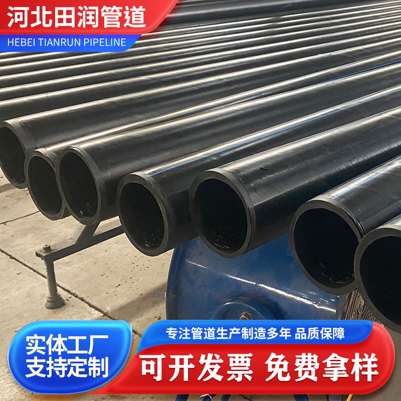 钢丝网骨架管 聚乙烯给水复合管pe消防给水管200 生产厂家