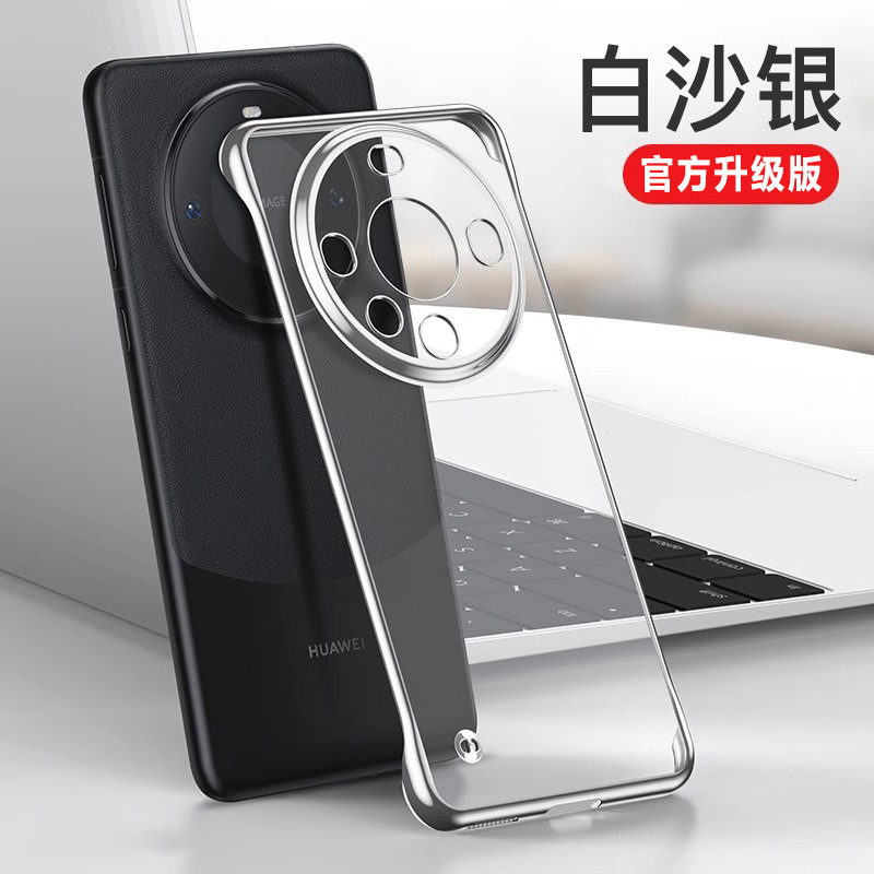 Huawei mate60pro+ 携帯電話ケースに適した新しい Mate60 超薄型フレームレスハードシェル透明保護カバー|undefined
