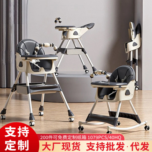 Baby dining chair multifunctional adjustable household baby dining table and chairs wholesale portable growing children's dining chair