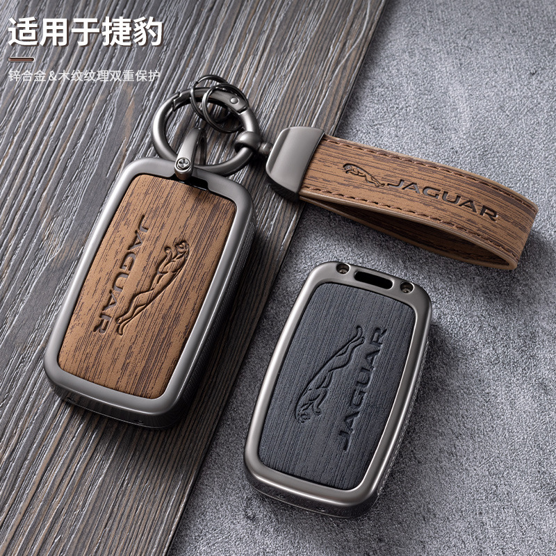 适用于捷豹FPACE钥匙套XFL XEL EPACE车XJL高档汽车金属钥匙壳包