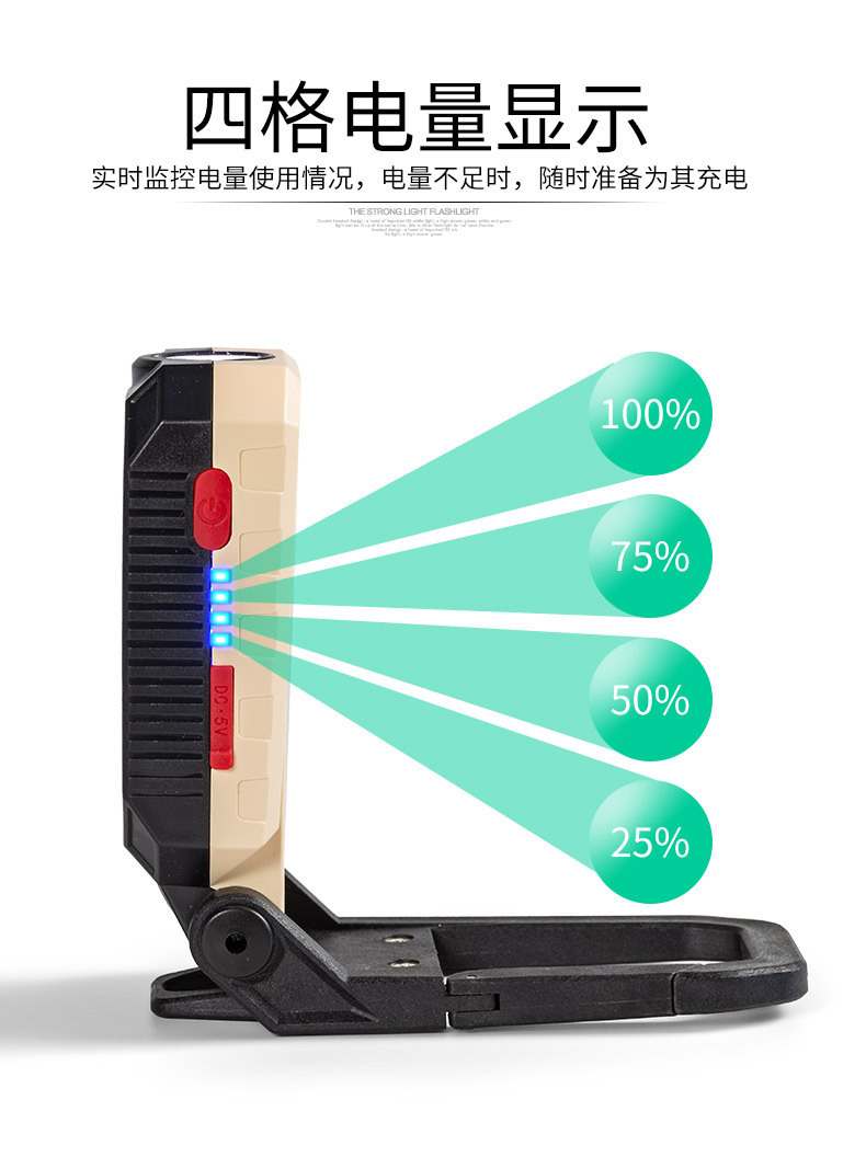 Cob Handheld Work Light USB Rechargeable Led with Magnet Hook Outdoor Emergency Portable Flashlight Auto Repair Inspection Light