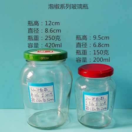 泡椒剁椒玻璃瓶米酒罐榨菜瓶/酱菜瓶厂家批发