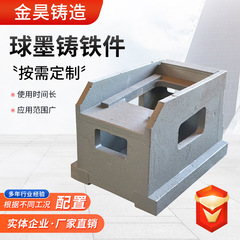 大型工作機械鋳物 鋳鉄鋳物 焼結黒鉄鋳物 バブルアウトモールド鋳造鋳物 パウダーコーティング鋳物