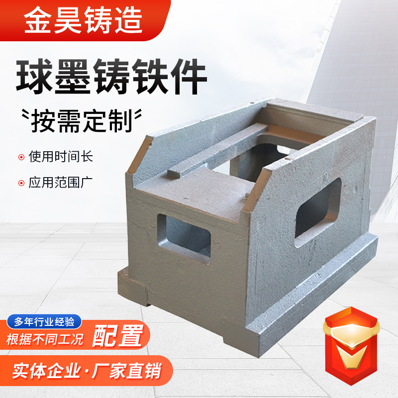 真空消失モールドグレー鉄球鋳鉄ベッド鋳物ワークベンチ鋳鉄工作機械アクセサリー|undefined