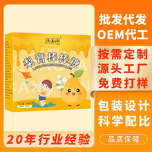 �������� ���b80g�ǃ�ͯС���ǹ���ʳ�S�����l���l����ͬ��