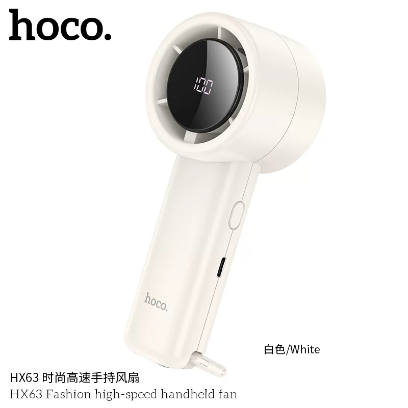 HOCO/浩酷 Модный высокоскоростной ручной воздушный вентилятор