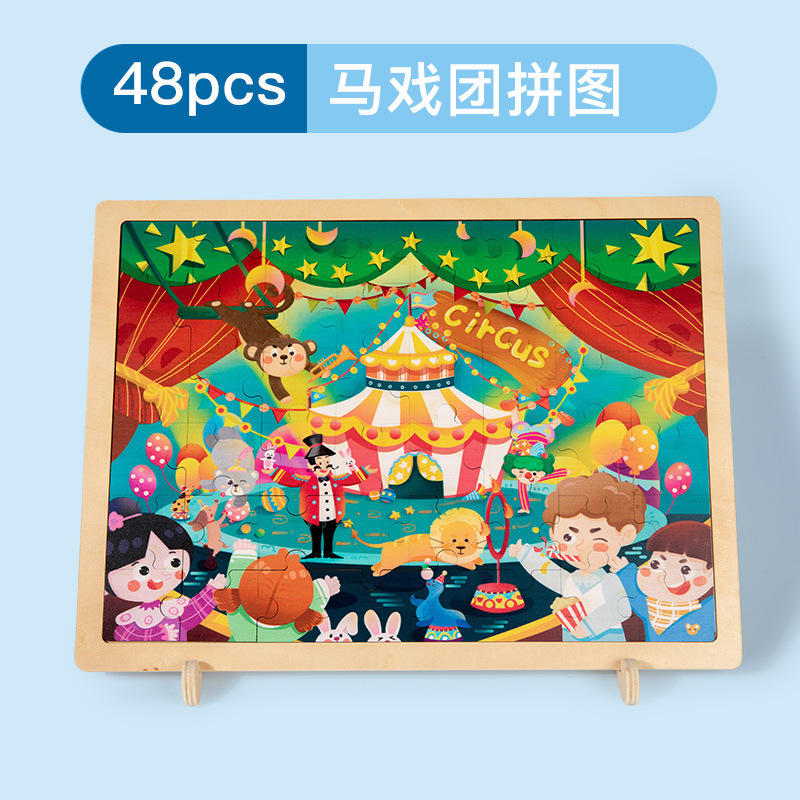 儿童动物卡通平面拼图木质100片幼儿园宝宝男女早教益智玩具4-6岁|undefined