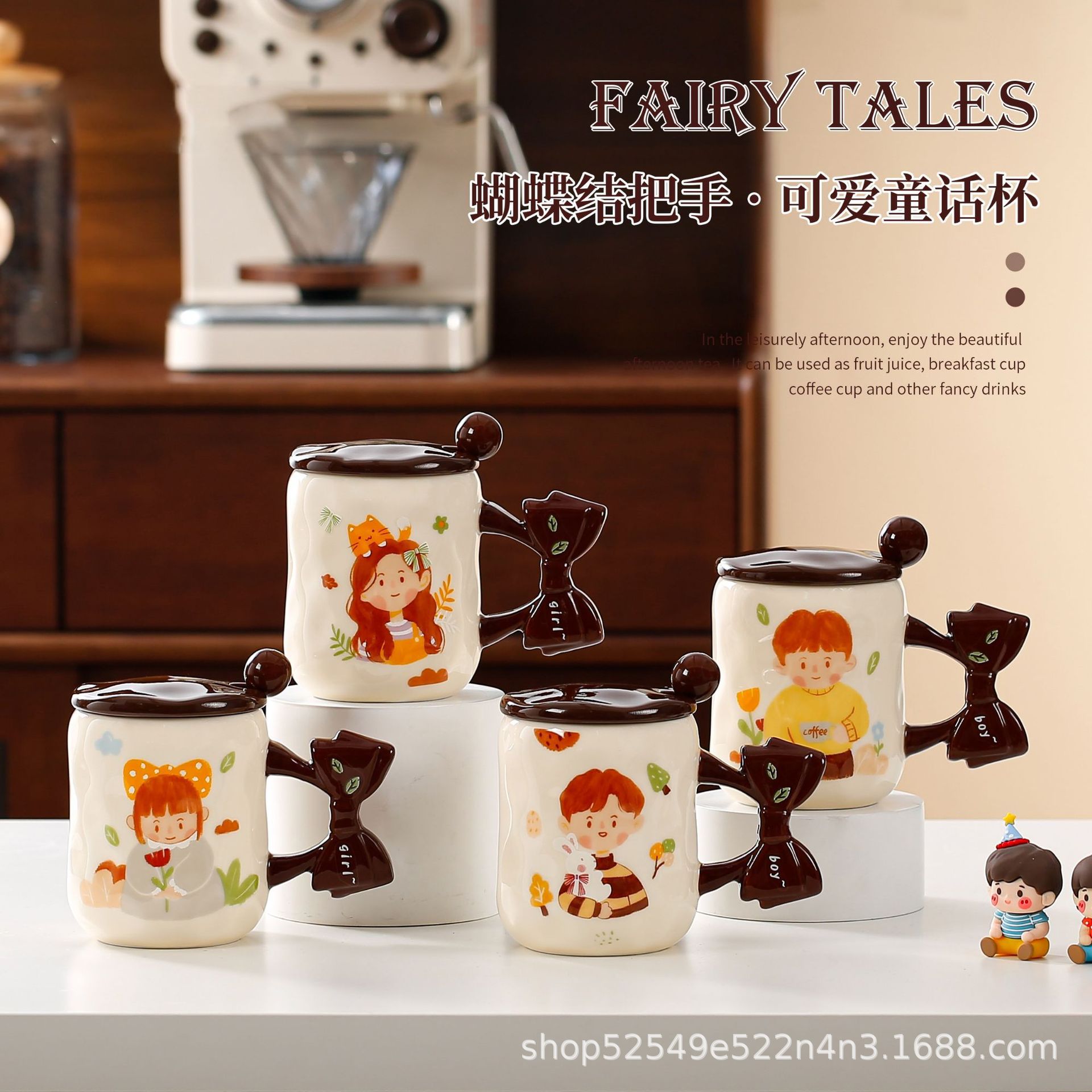 Arco de dibujos animados transfronterizos mango taza de cerámica taza de agua de alto valor taza de regalo con taza de café cuchara cubierta