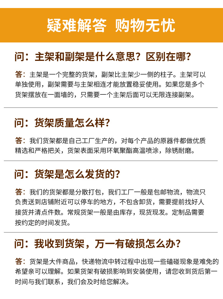 新中岛详情页_19