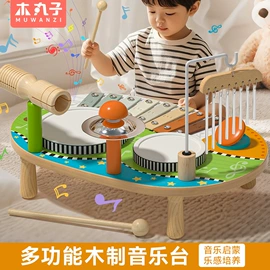 其他益智玩具;拼图、拼板;积木类