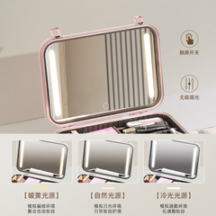 Large-capacity skin care product cosmetics storage box with LED light mirror makeup box portable portable beauty and makeup box