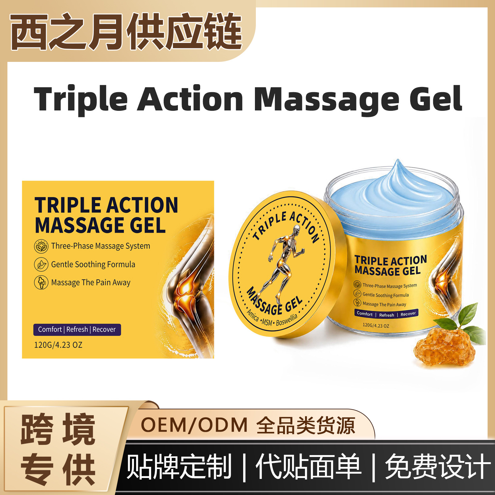 Cross-Border Hot-Selling Product: Triple Care Massage Gel for Knee, Shoulder, Neck, and Elbow Joint Massage, Care, and Comfort