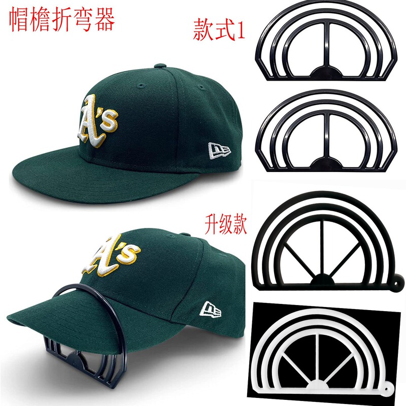 Cross-border new hat brim Bender edge arc bending tool hat edge shaping bracket