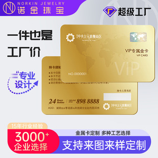 ������Ƭ����VIP�ŗl�����T���z���y��ƬӡˢNFC�F�e��������logo