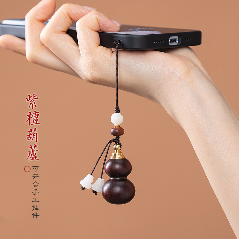 Openable Mobile Phone Lanyard Natural Rosewood Gourd Mobile Phone Chain High-End Men's and Women's New Pendant Car Keychain