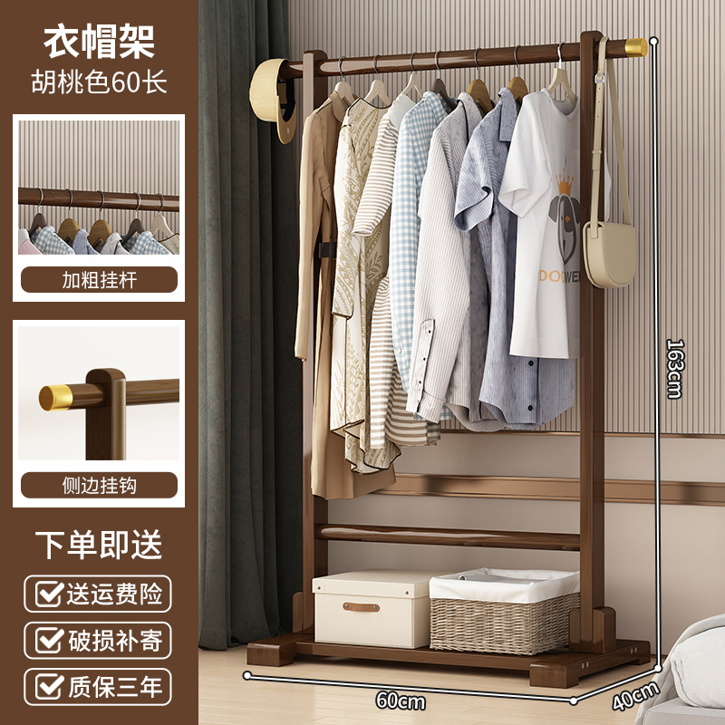 60 호두 컬러 F35