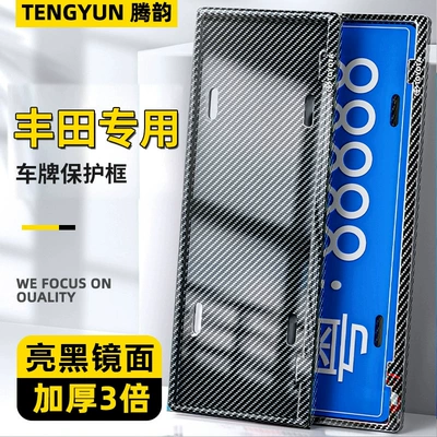 Car License Plate Frame Car License – License plate holder/license plate holder - blue-brand-toyota-exclusive-customized-bright-silver-metal-car-logo-free-full-set-of-accessories