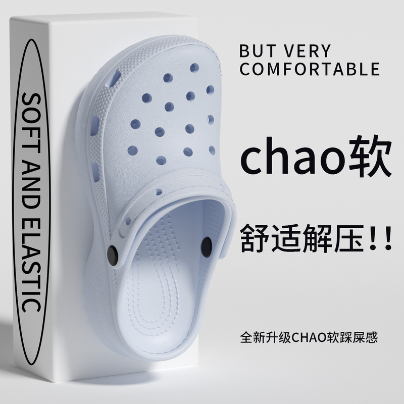 2026 New Cloud Clog Shoes for Women, Summer Outdoor Thick-Soled Beach Shoes, Casual Non-Slip Slippers, EVA Wholesale 2026 New Cloud Clog Shoes for Women, Summer Outdoor Thick-Soled Beach Shoes, Casual Non-Slip Slippers, EVA Wholesale