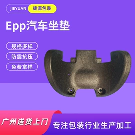 EPE珍珠棉;泡沫箱;辅助包装材料