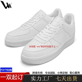 男式运动单鞋;男式帆布鞋;男式板鞋