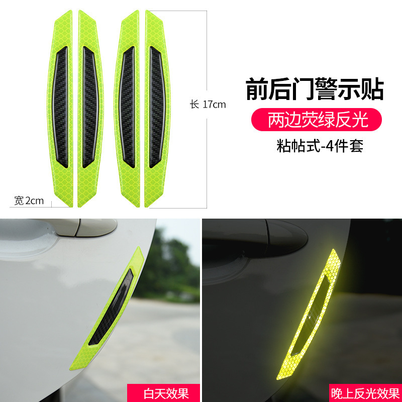 車の反射車は新型の眉のドアの横の身を貼って車のアイデアの個性の車体の炭素繊維の側の標識を飾ります。|undefined