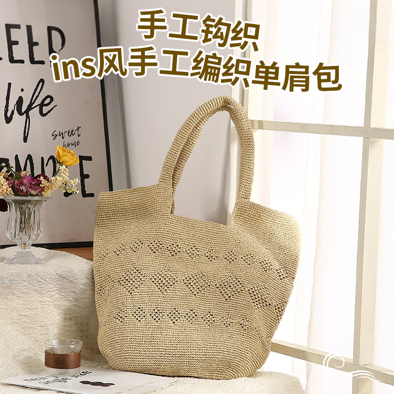 Raffia Woven Bag Women's Beach Vacation Portable Shoulder Bag Summer Tote Bag Lightweight and Practical Large Capacity Cut Out