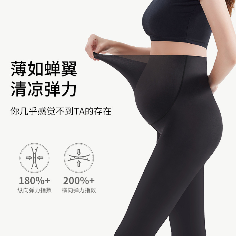 Pregnant Women's Shark Pants Thin Leggings Pregnant Women's Pants Outer Wear Pants Pregnant Period Seamless Belly Yoga Pants Spring and Summer Pregnant Women's Shark Pants Thin Leggings Pregnant Women's Pants Outer Wear Pants Pregnant Period Seamless Belly Yoga Pants Spring and Summer