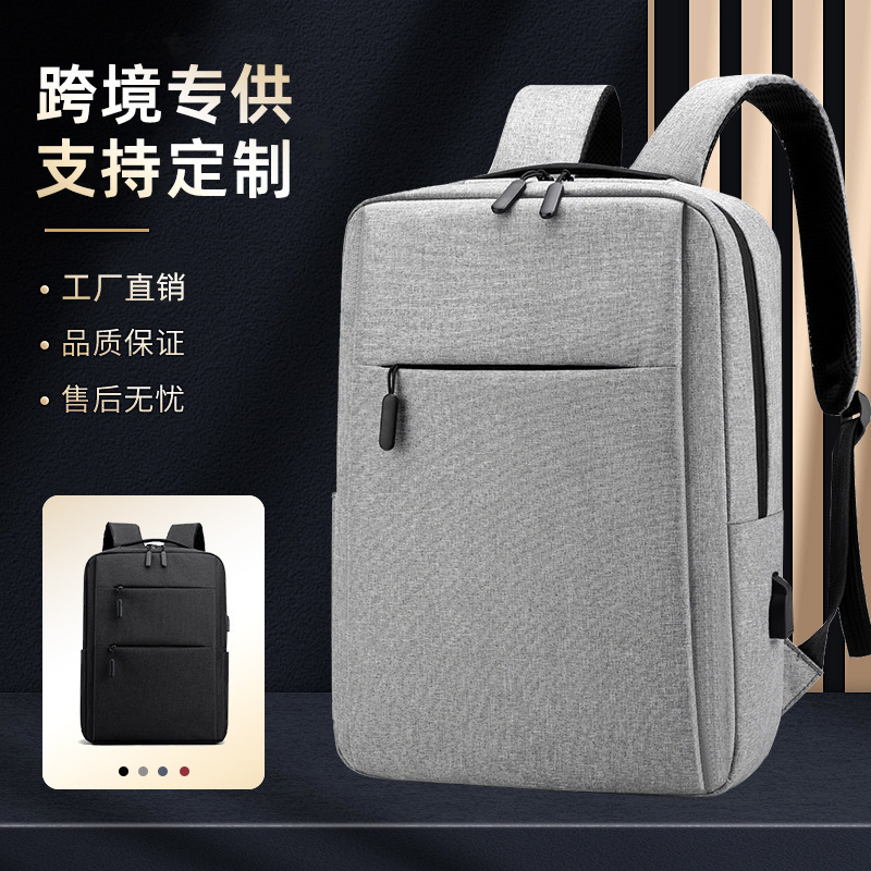 Cross-Border Business Computer Backpack, Large-Capacity Commuter Backpack, Multi-Purpose School Bag for Male and Female College Students