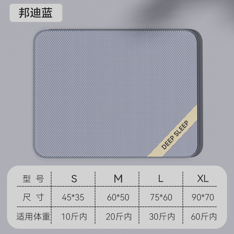 Primavera y verano, perros de tamaño mediano y grande, esterilla respirada 3D, refrigeración de verano, esterilla para perros, esterilla para perros, esterilla para gatos.