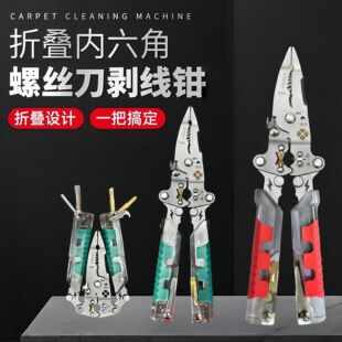 Foldable Multifunctional Electrician's Special Screwdriver Wire Stripping Pliers New Universal Industrial Grade Needle Nose Pliers Tool