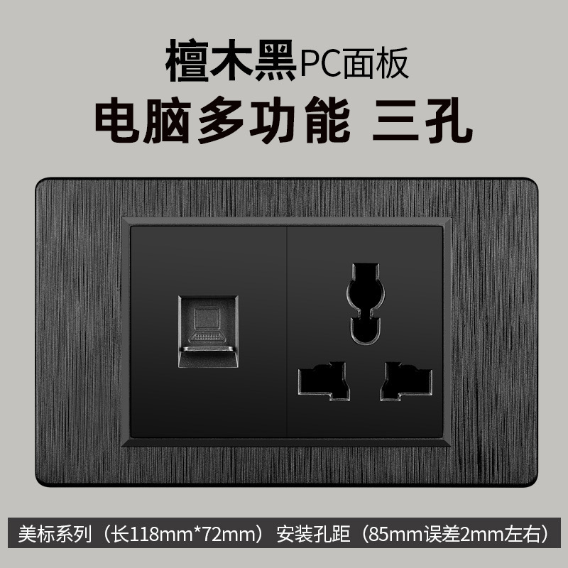 Taiwán estilo americano dibujado negro 15A conmutador enchufe 110 - 250V enchufe de pared Vietnam Panel de comercio exterior lote image 57