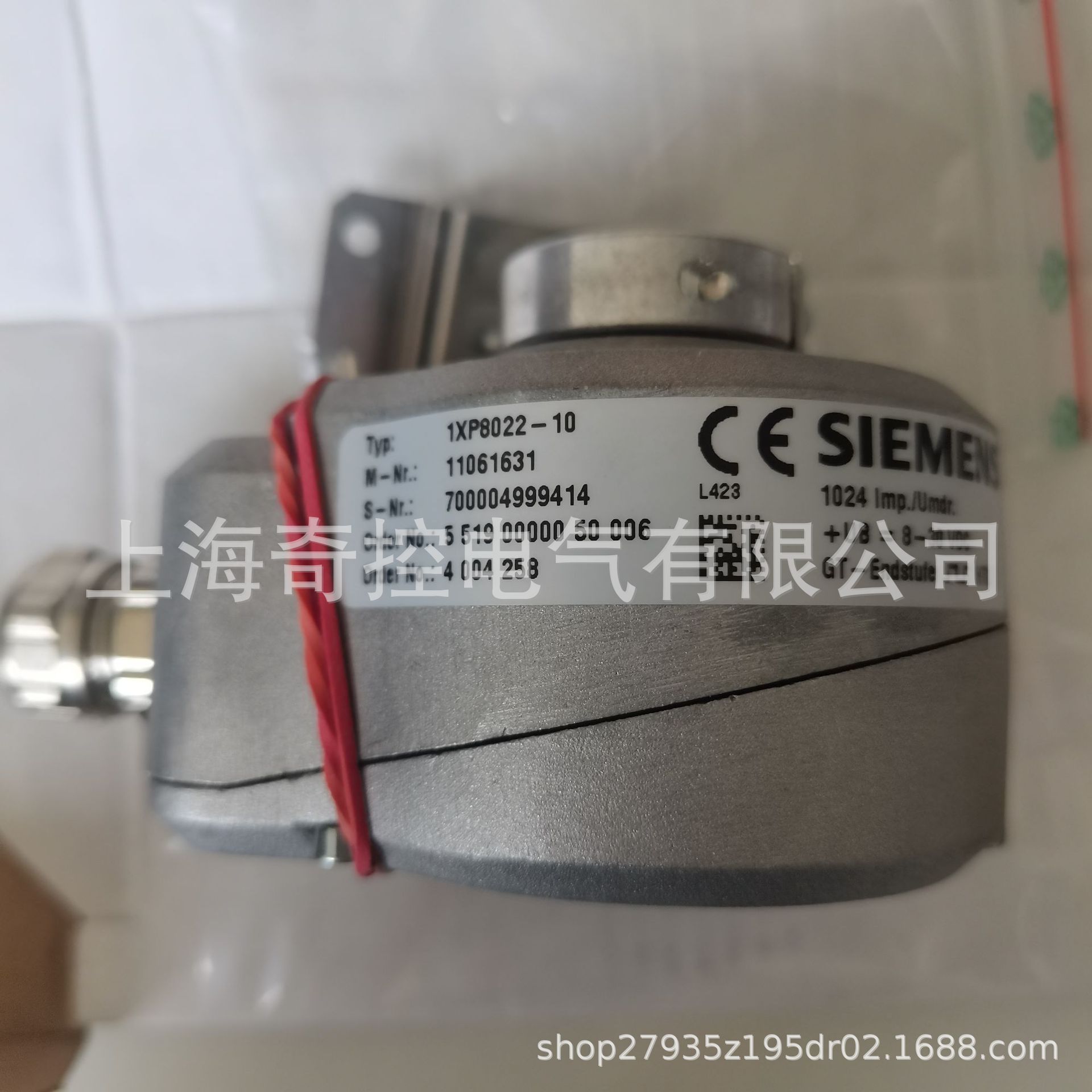 【买正品】6FX2001-5FE25奇控销售SIEMENS/西门子编码器