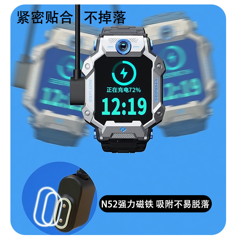小さな天才的な子供用電話時計充電ケーブル Z10/Z9/Z8/Z7/Z6ProZ6 保護付き磁気ケーブルに適しています。|undefined